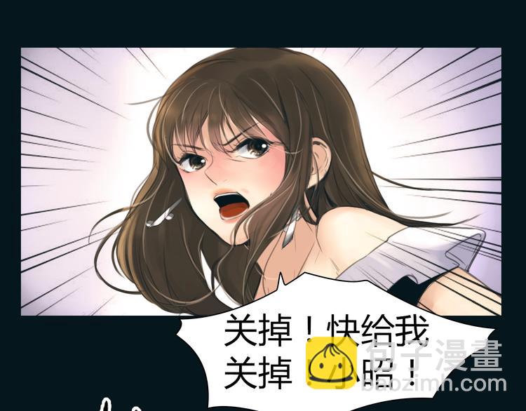 第38话 被加工过的你(1/2)-第39话