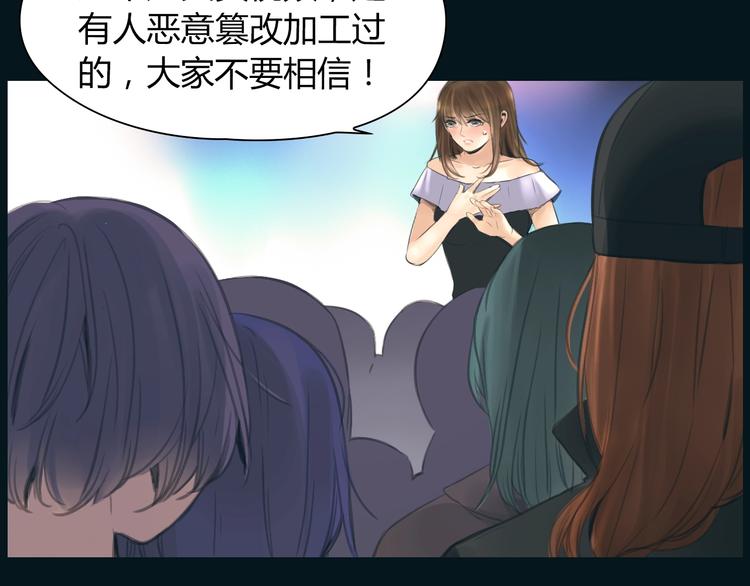 第38话 被加工过的你(1/2)-第39话