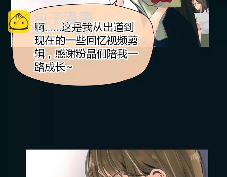 第38话 被加工过的你(1/2)-第39话