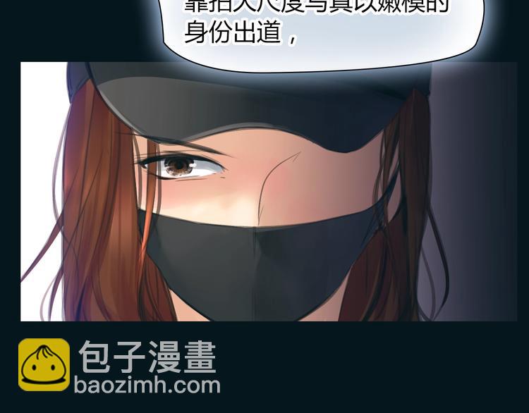 第38话 被加工过的你(1/2)-第39话