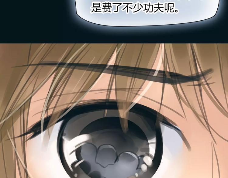 第38话 被加工过的你(1/2)-第39话