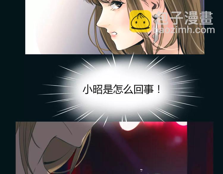 第38话 被加工过的你(1/2)-第39话