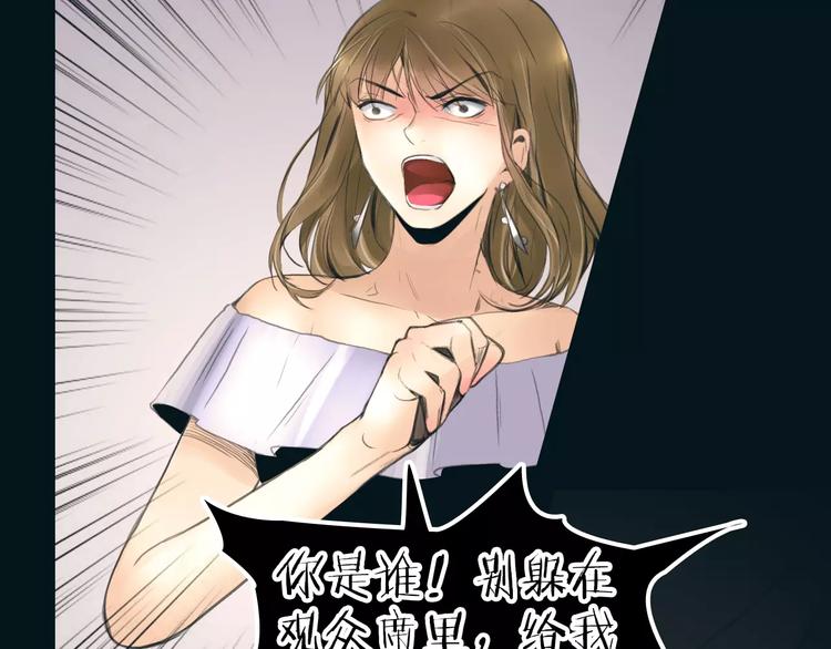 第38话 被加工过的你(1/2)-第39话