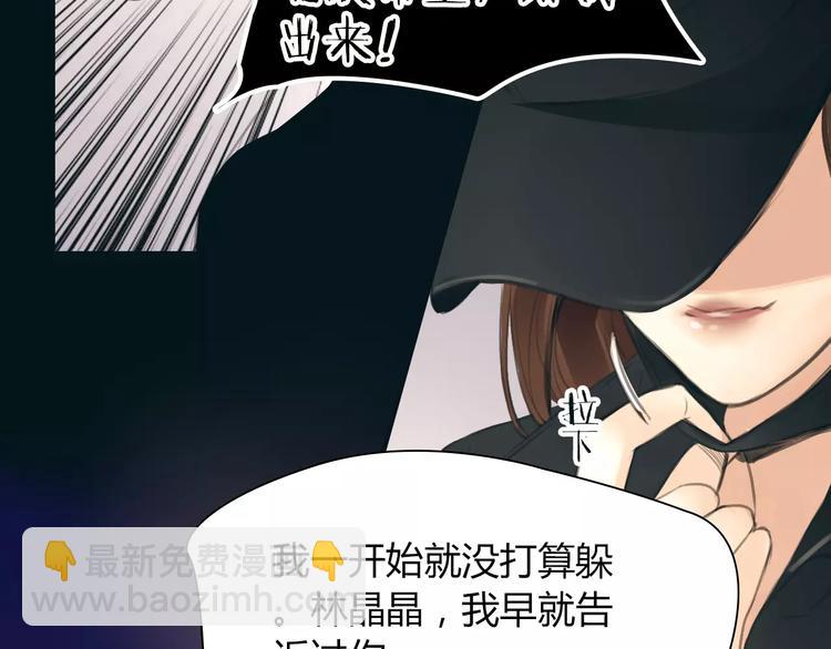 第38话 被加工过的你(1/2)-第39话