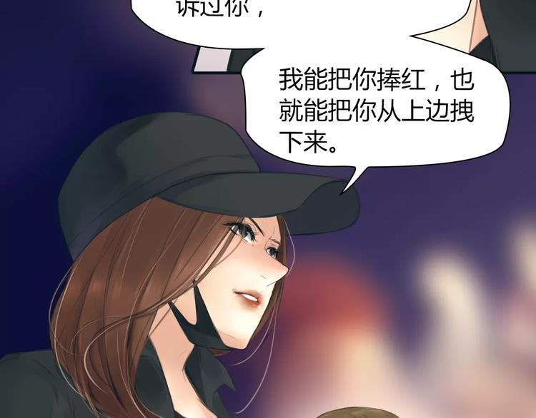 第38话 被加工过的你(1/2)-第39话