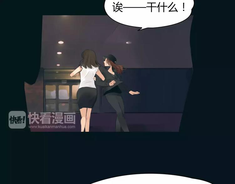 第38话 被加工过的你(1/2)-第39话