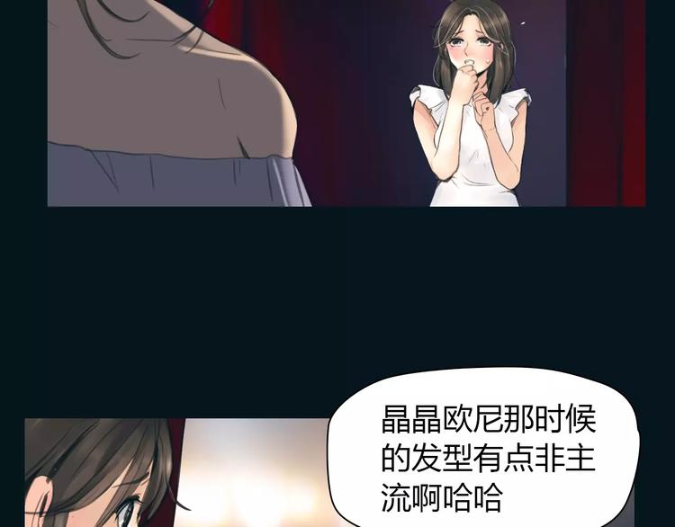 第38话 被加工过的你(1/2)-第39话