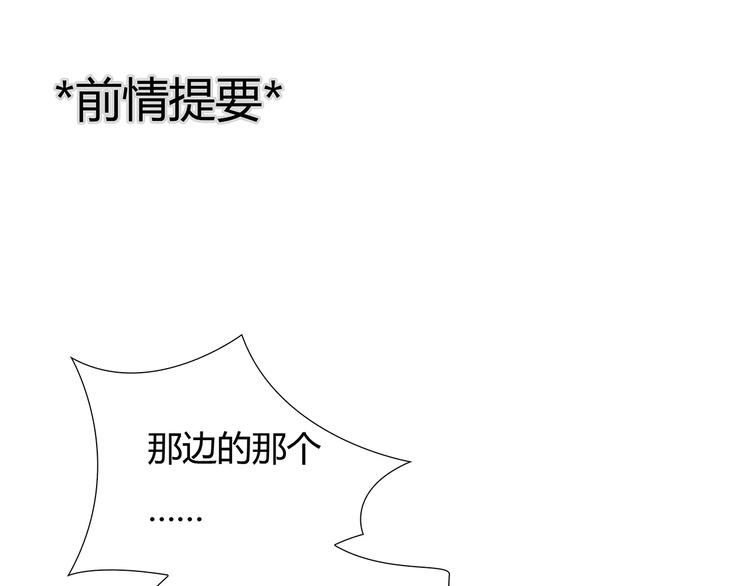 第4话 爱的自欺欺人(1/2)-第5话