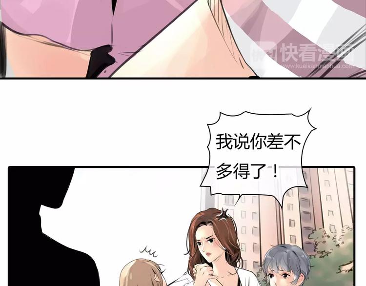 第4话 爱的自欺欺人(1/2)-第5话