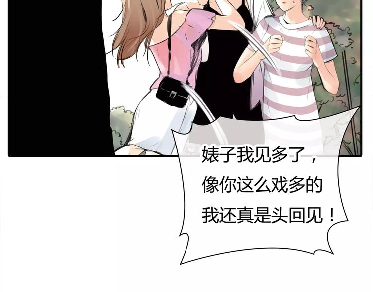 第4话 爱的自欺欺人(1/2)-第5话