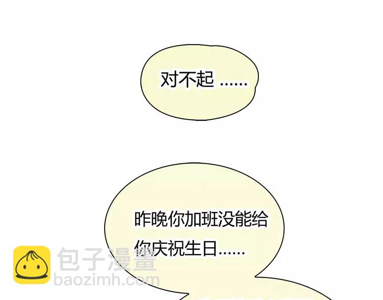 第4话 爱的自欺欺人(1/2)-第5话