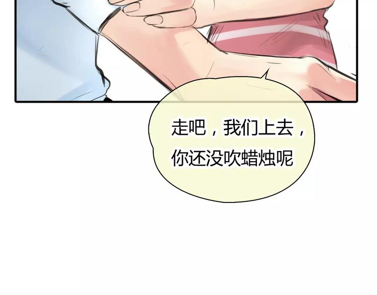 第4话 爱的自欺欺人(1/2)-第5话