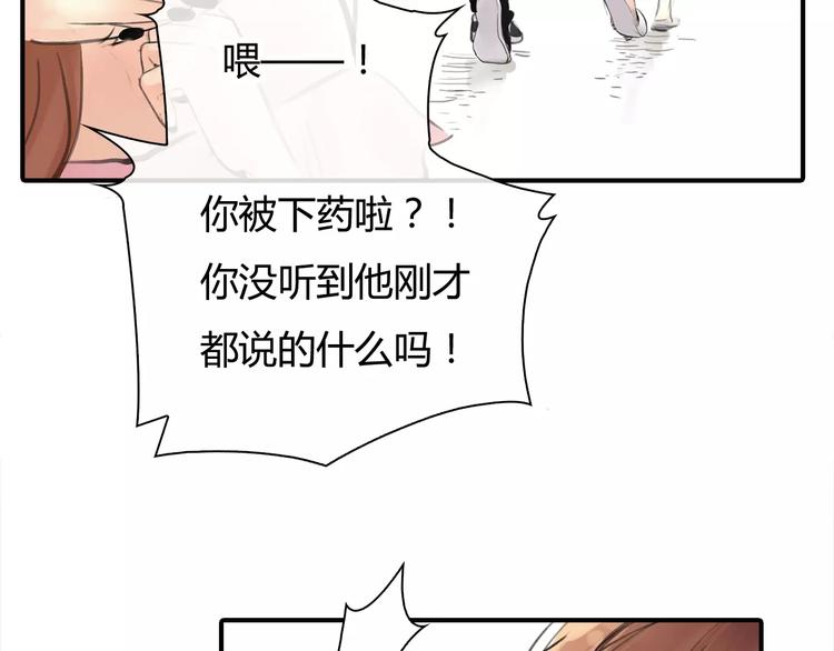 第4话 爱的自欺欺人(1/2)-第5话