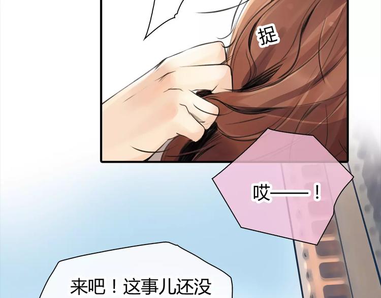 第4话 爱的自欺欺人(1/2)-第5话