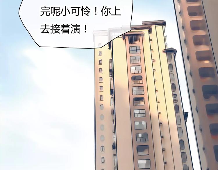 第4话 爱的自欺欺人(1/2)-第5话