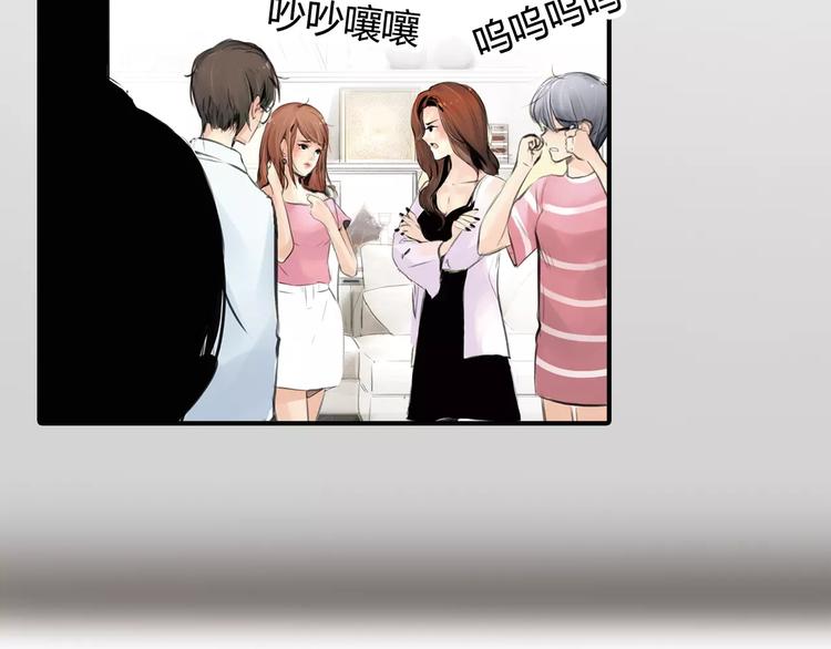 第4话 爱的自欺欺人(1/2)-第5话