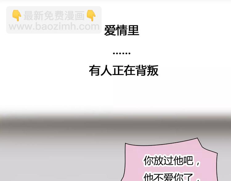 第4话 爱的自欺欺人(1/2)-第5话