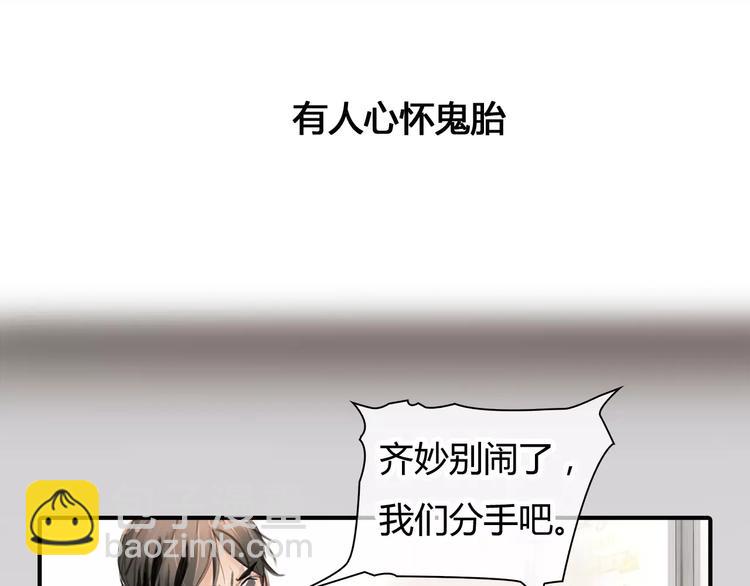 第4话 爱的自欺欺人(1/2)-第5话