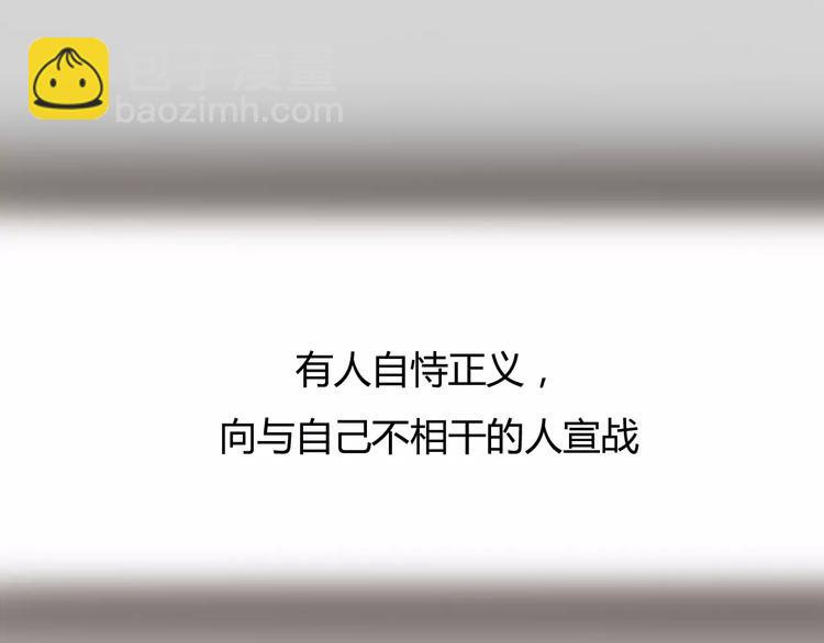 第4话 爱的自欺欺人(1/2)-第5话