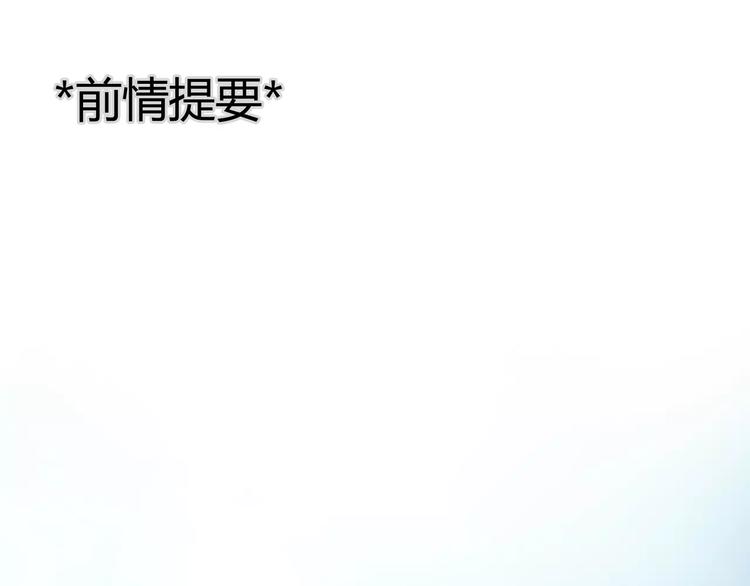 第6话 错误的缘分(1/4)-第7话