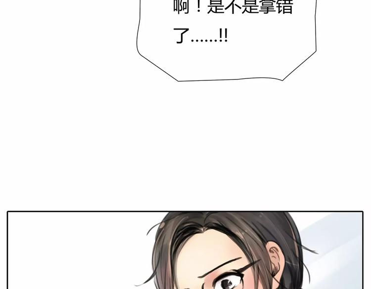 第6话 错误的缘分(1/4)-第7话