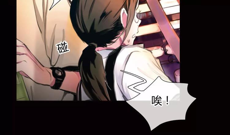 第6话 错误的缘分(1/4)-第7话