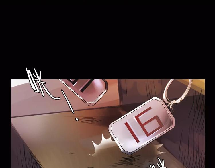 第6话 错误的缘分(1/4)-第7话