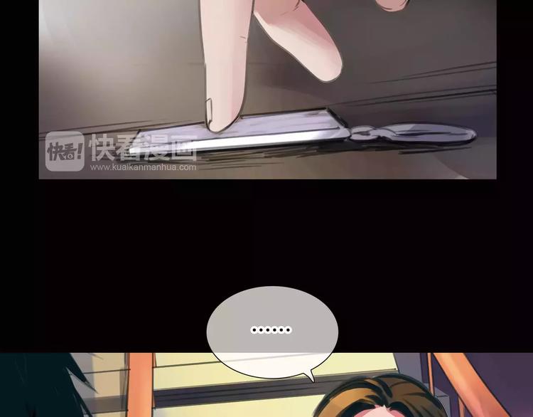 第6话 错误的缘分(1/4)-第7话