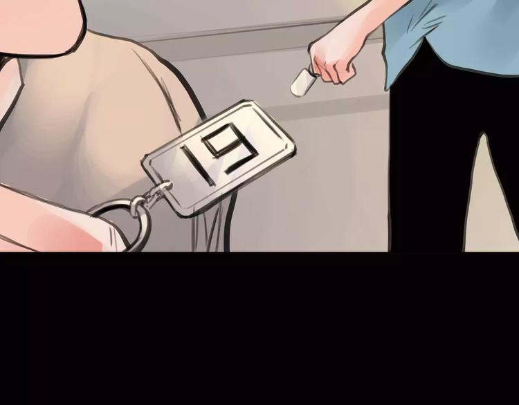 第6话 错误的缘分(1/4)-第7话