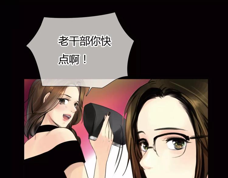 第6话 错误的缘分(1/4)-第7话