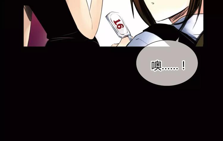 第6话 错误的缘分(1/4)-第7话