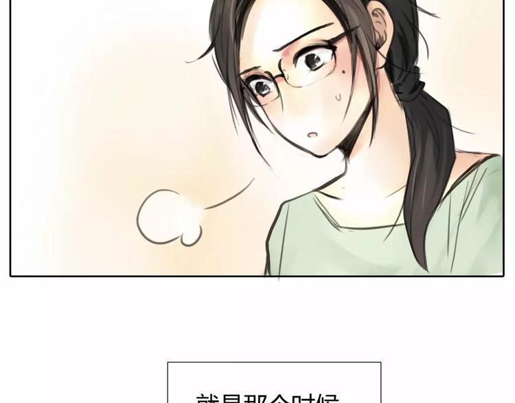 第6话 错误的缘分(1/4)-第7话