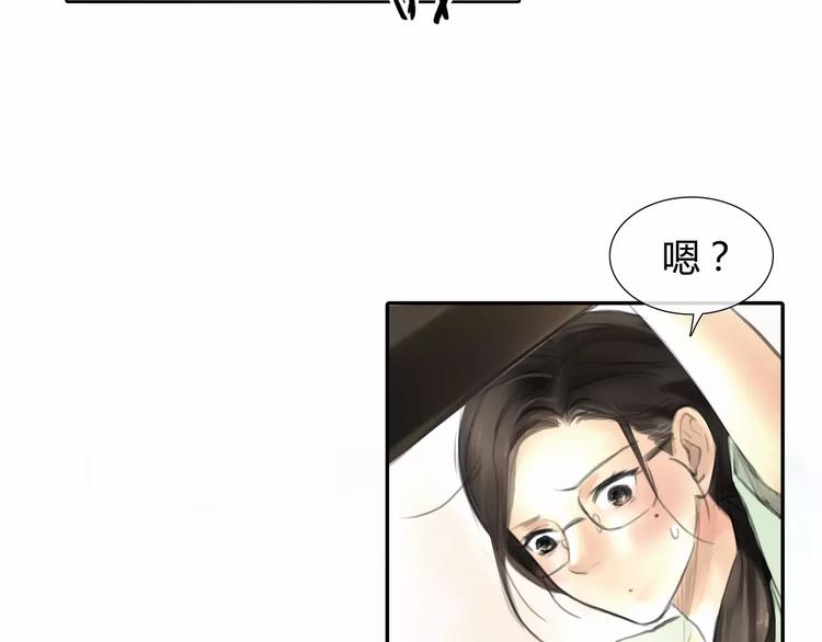 第6话 错误的缘分(1/4)-第7话