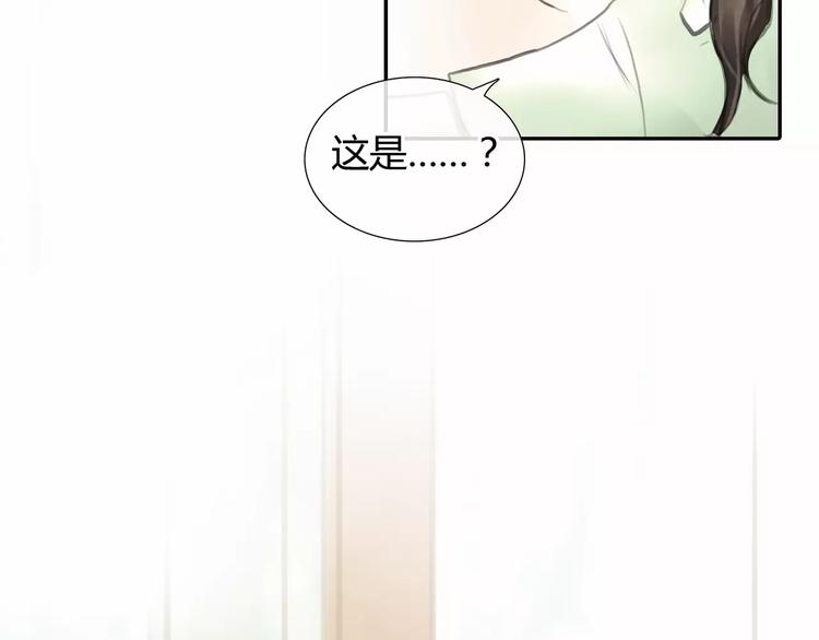 第6话 错误的缘分(1/4)-第7话