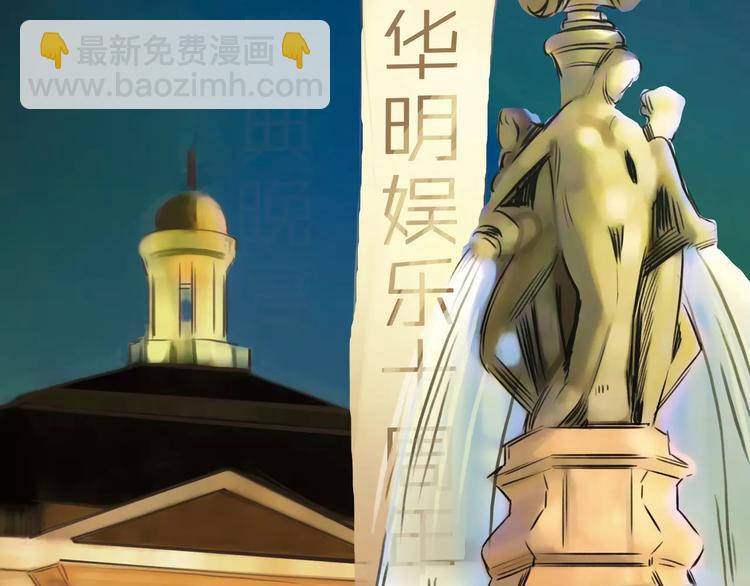 第6话 错误的缘分(1/4)-第7话