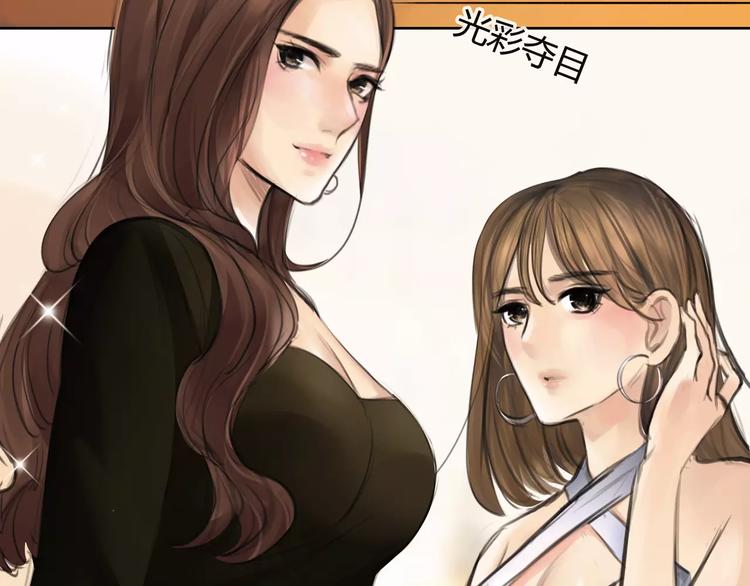 第6话 错误的缘分(1/4)-第7话