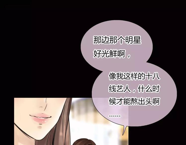 第6话 错误的缘分(1/4)-第7话