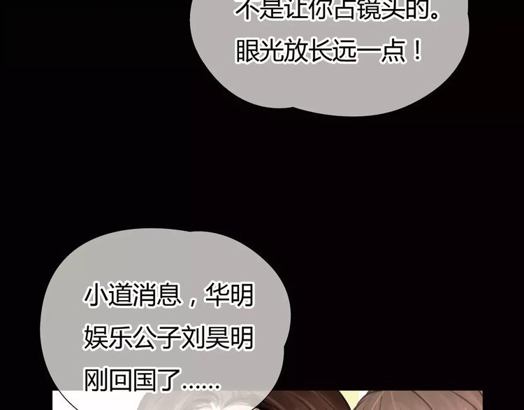 第6话 错误的缘分(1/4)-第7话