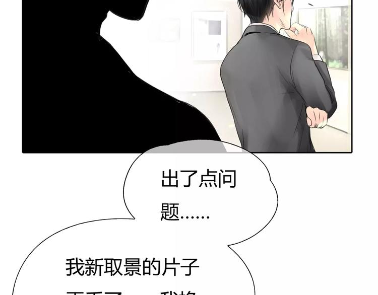 第6话 错误的缘分(1/4)-第7话