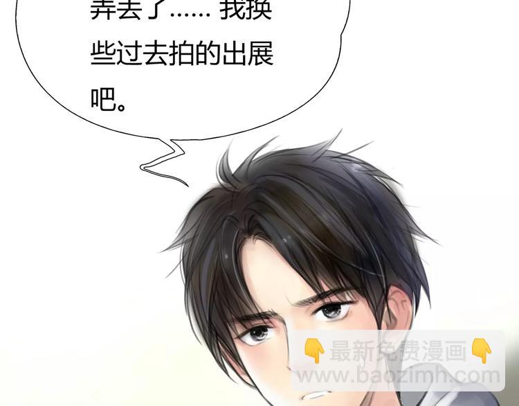 第6话 错误的缘分(1/4)-第7话