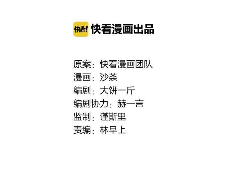 第8话 伤人的误会(1/2)-第9话