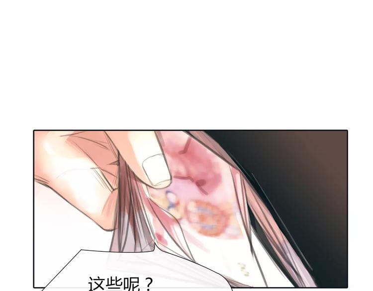 第8话 伤人的误会(1/2)-第9话