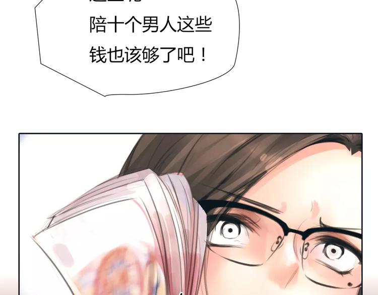 第8话 伤人的误会(1/2)-第9话