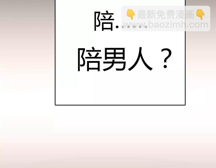 第8话 伤人的误会(1/2)-第9话