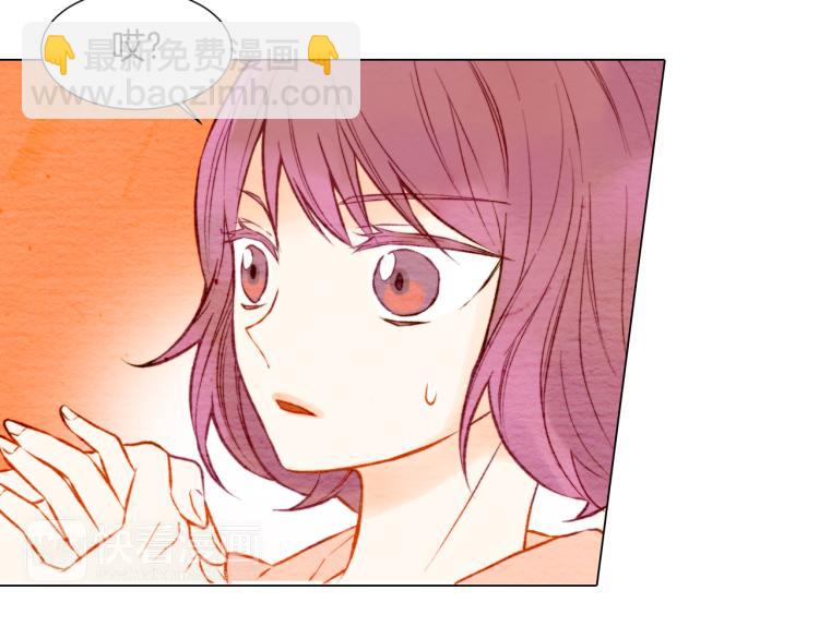 緋聞女一號 - 第10話 我們的關係變得不一樣了(1/3) - 3