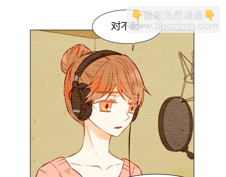 緋聞女一號 - 第10話 我們的關係變得不一樣了(1/3) - 3