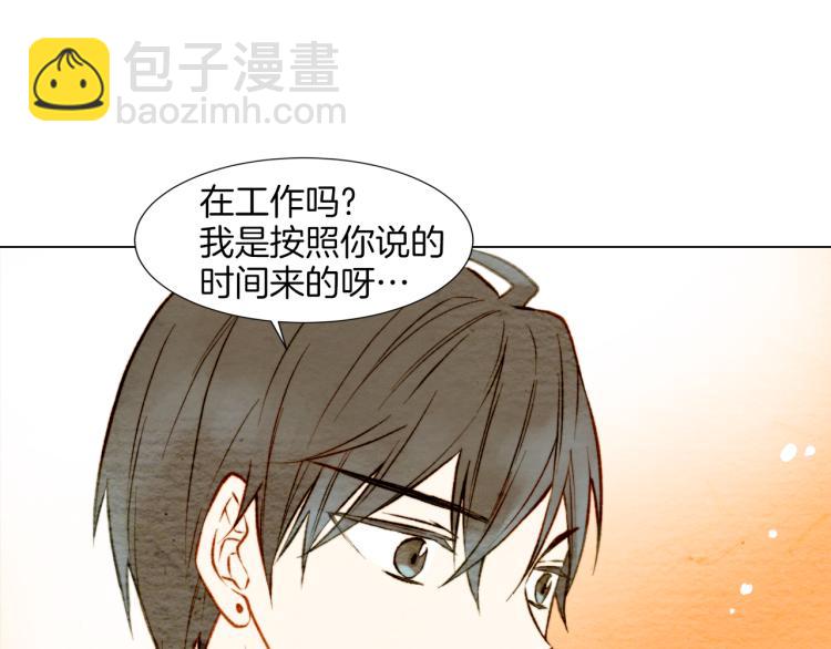 緋聞女一號 - 第10話 我們的關係變得不一樣了(2/3) - 5