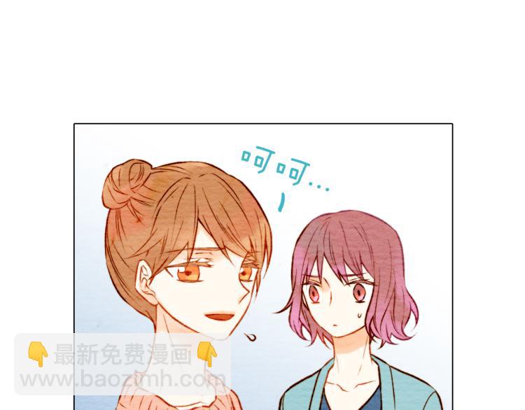 緋聞女一號 - 第10話 我們的關係變得不一樣了(2/3) - 4