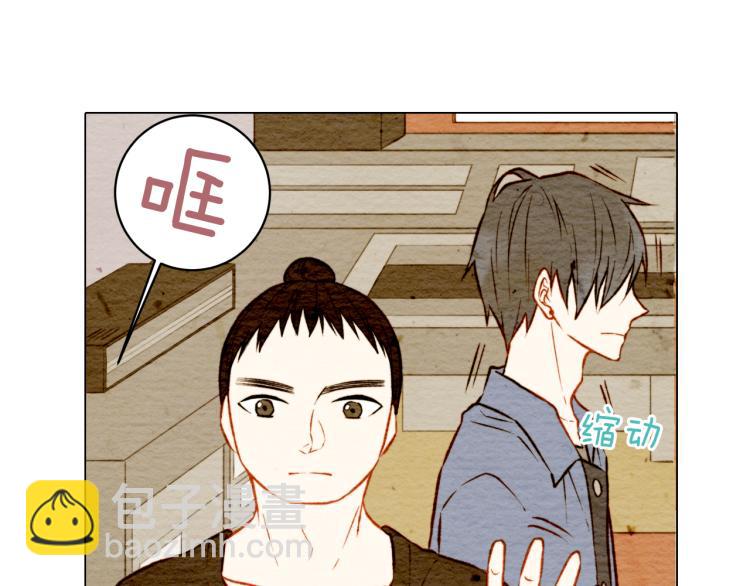 緋聞女一號 - 第10話 我們的關係變得不一樣了(2/3) - 1