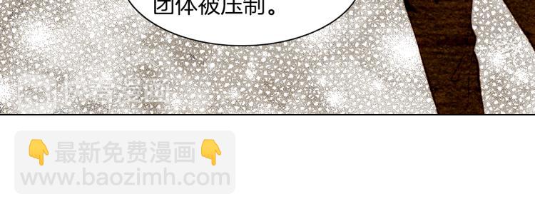 緋聞女一號 - 第10話 我們的關係變得不一樣了(2/3) - 7